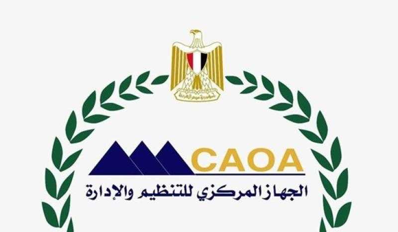 فرصة جديدة للمتخلفين عن امتحان معلم مساعد علوم بسبب الظروف الطارئة