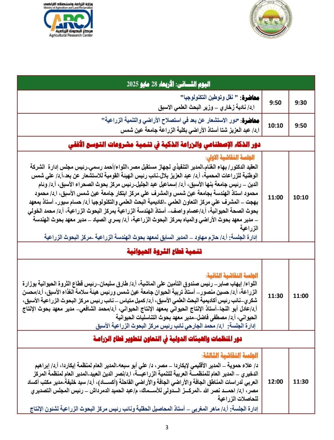 cdfb28204df2.jpg